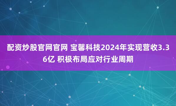 线上配资开户网 探头8个变4个猫腻多，深圳美莱医疗美容医院被消费者投诉！