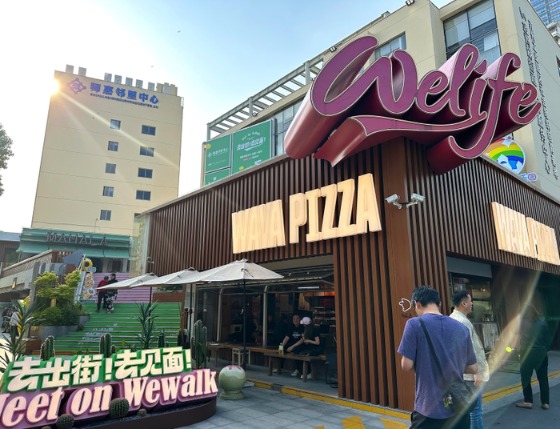 全国股票配资公司 不靠补贴，苏州邻里中心如何从民生生意中赚钱？ | 城市观察家