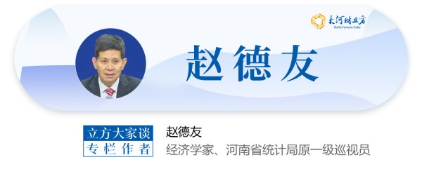 炒股配资开 赵德友：中国经济运行的景气度平稳回升